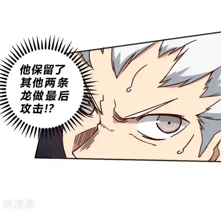 最强妖孽第149话 我的战场