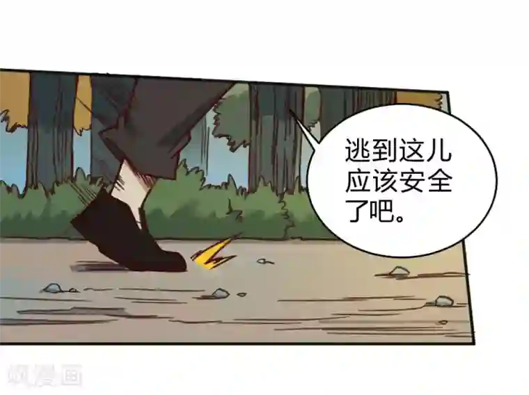 最强妖孽第149话 我的战场