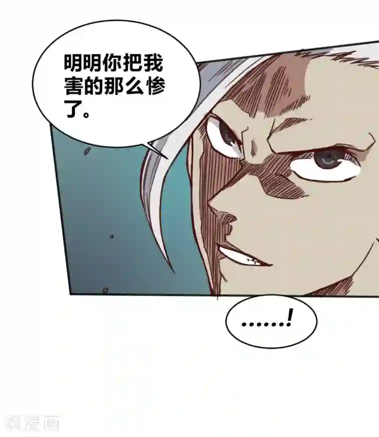 最强妖孽第149话 我的战场