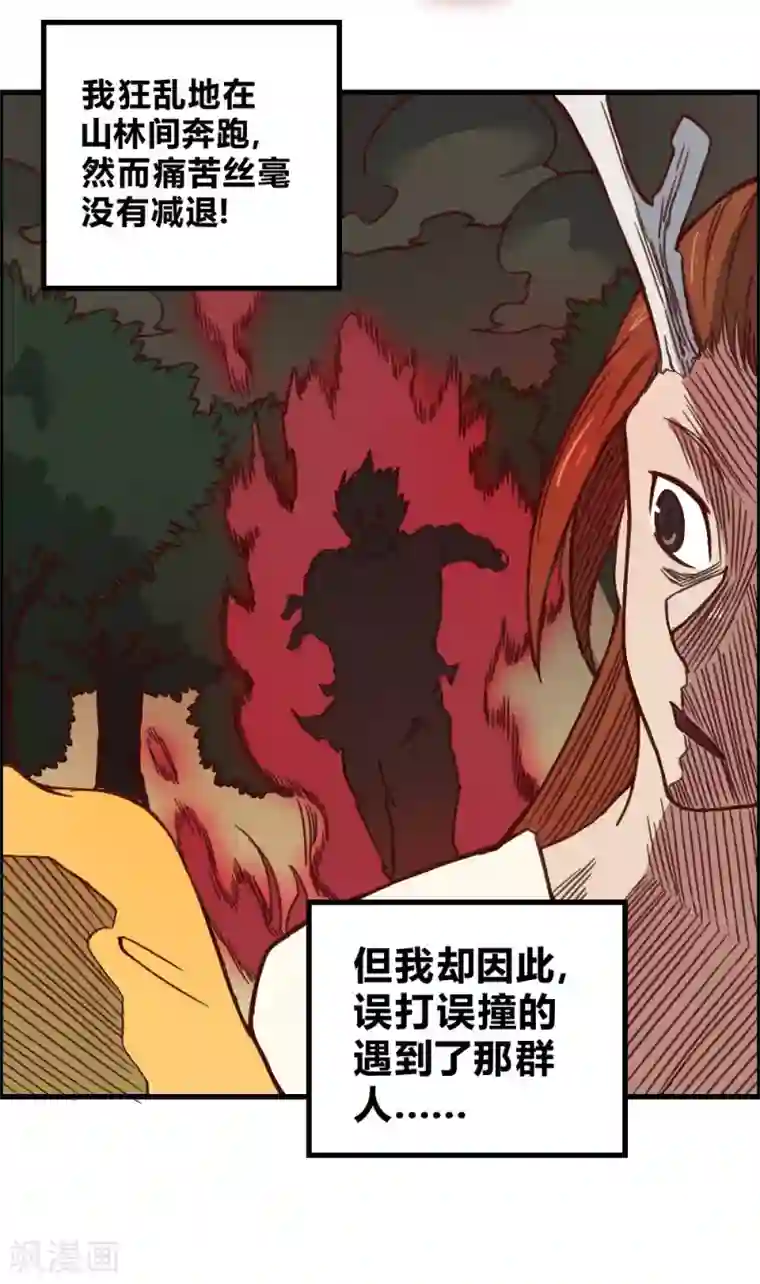 最强妖孽第149话 我的战场