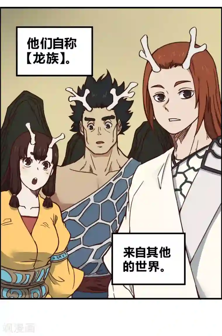 最强妖孽第149话 我的战场