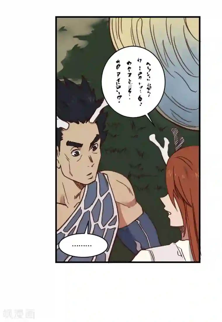 最强妖孽第149话 我的战场