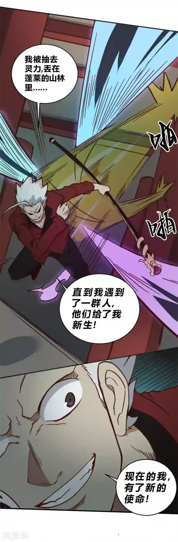 最强妖孽第149话 我的战场