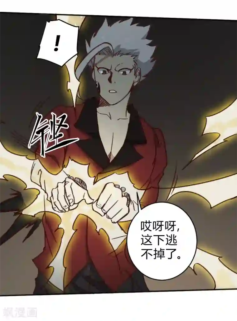 最强妖孽第149话 我的战场