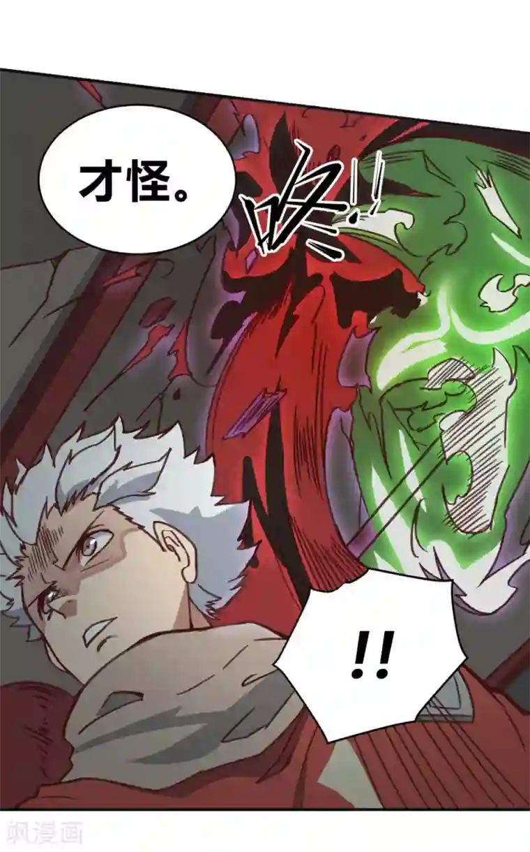 最强妖孽第149话 我的战场