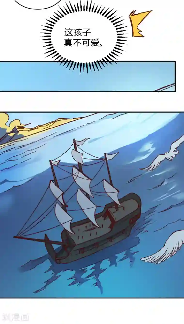 最强妖孽第150话 另一个世界