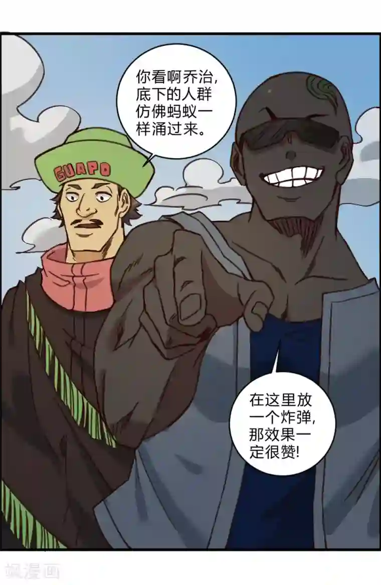 最强妖孽第151话 阻碍