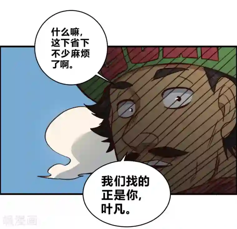 最强妖孽第151话 阻碍