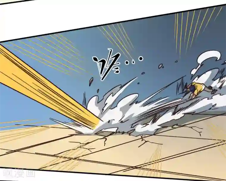 最强妖孽第152话 危急时刻