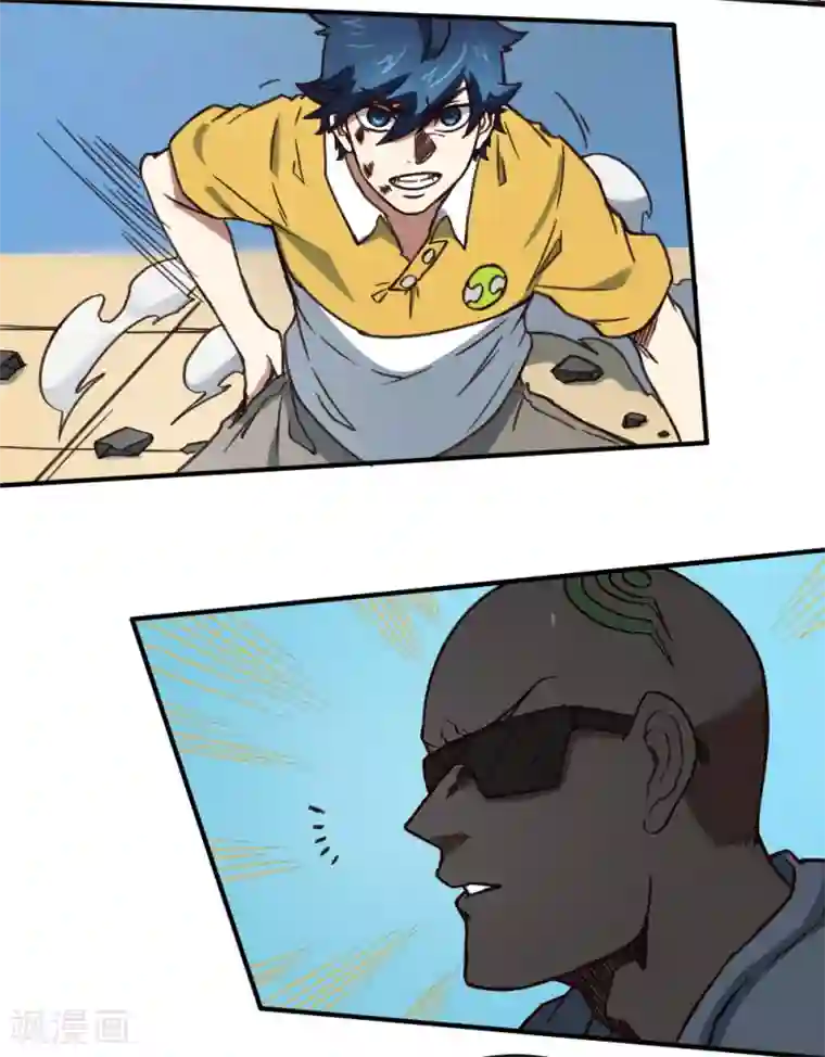 最强妖孽第152话 危急时刻