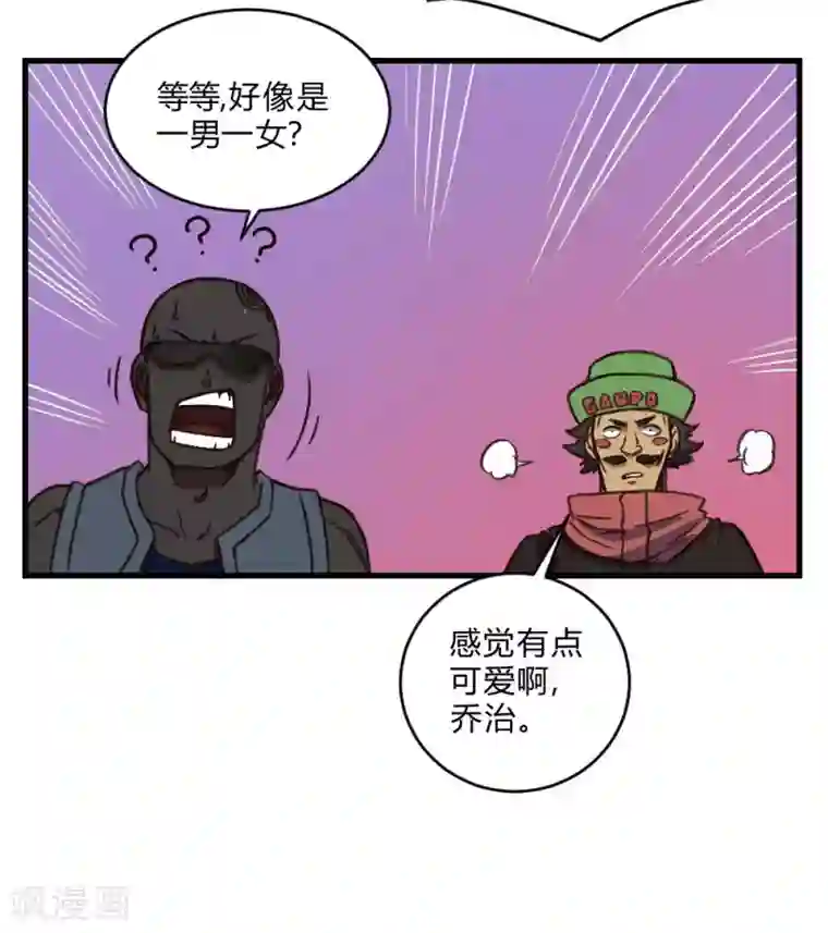 最强妖孽第152话 危急时刻