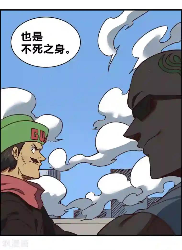 最强妖孽第152话 危急时刻