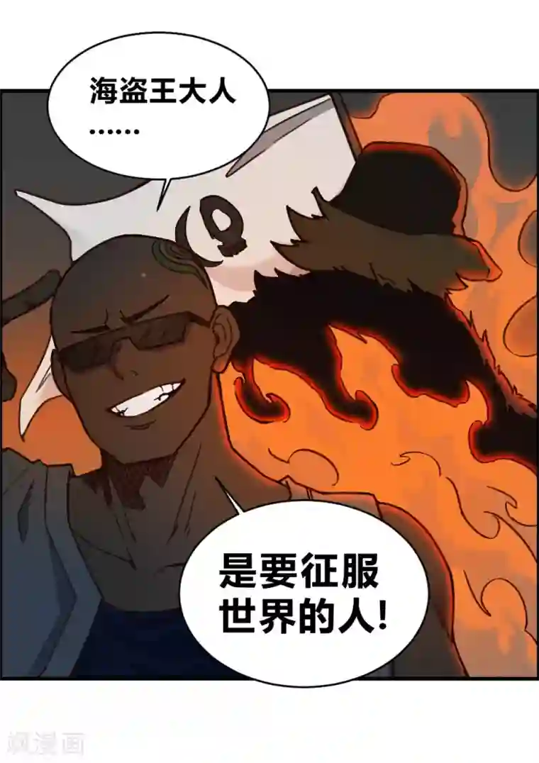 最强妖孽第152话 危急时刻