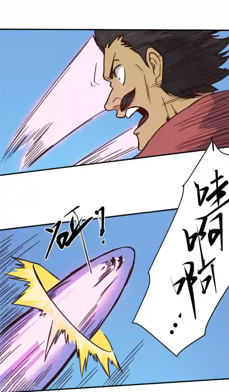 最强妖孽第153话 我的分身