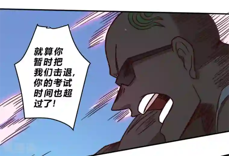 最强妖孽第153话 我的分身