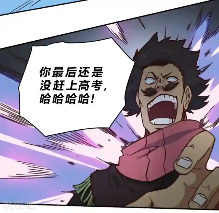 最强妖孽第153话 我的分身