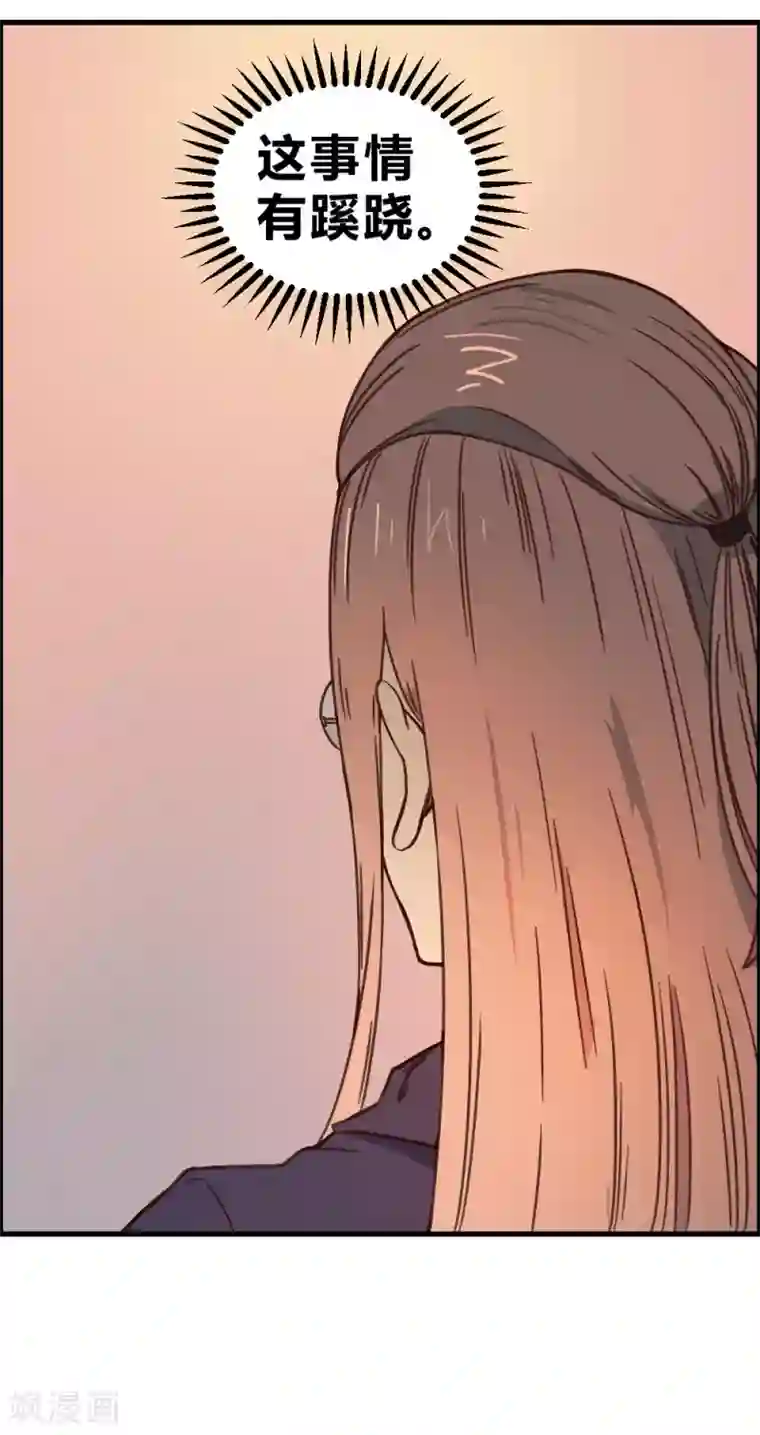 最强妖孽第153话 我的分身