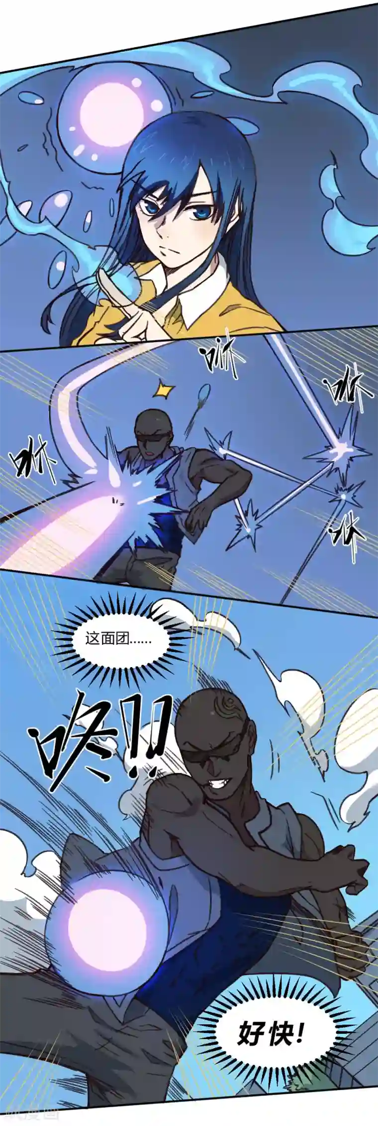 最强妖孽第153话 我的分身