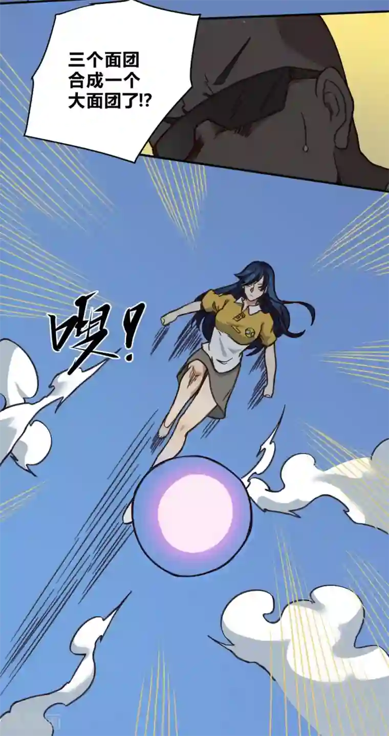 最强妖孽第153话 我的分身