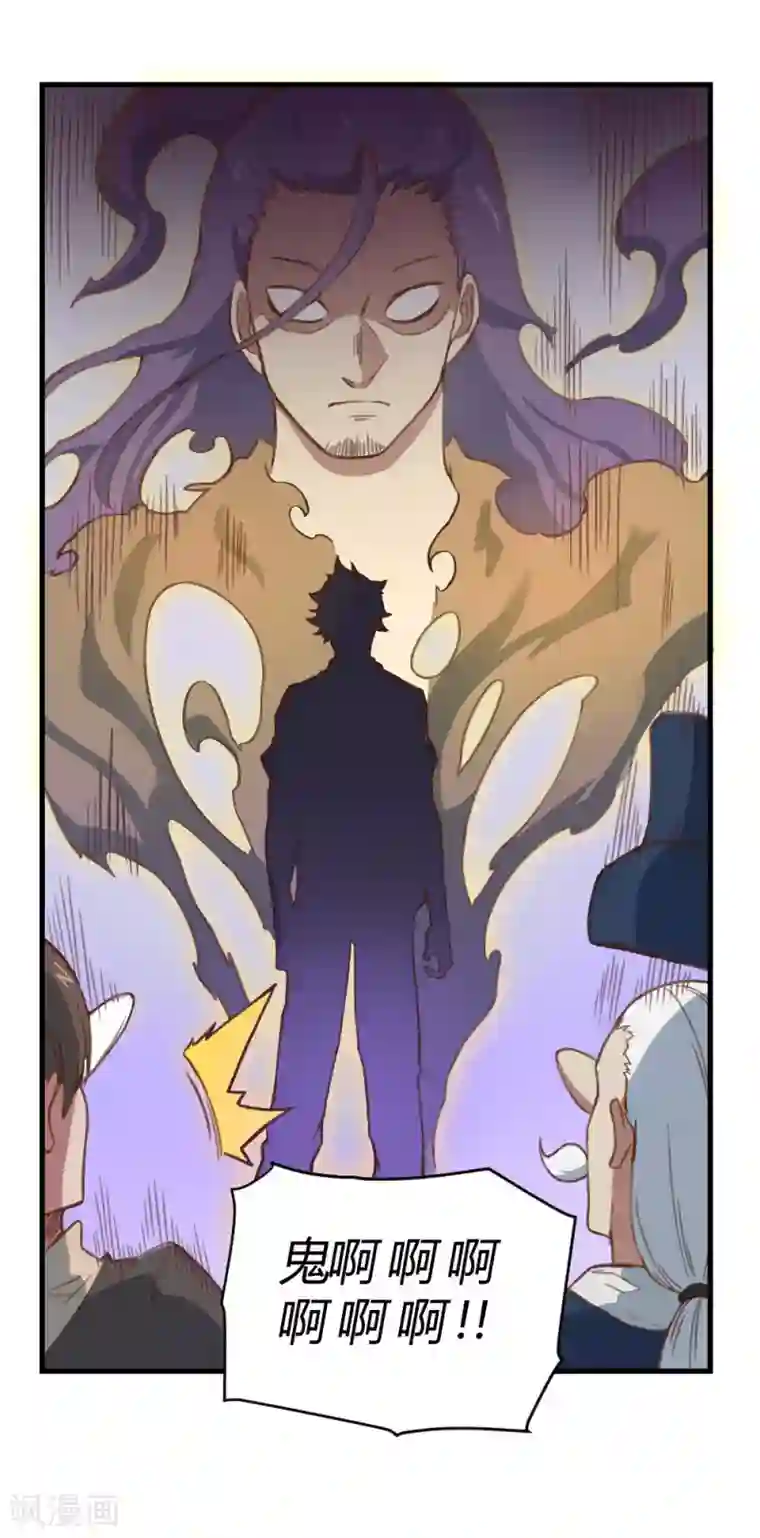 最强妖孽第154话 老朋友