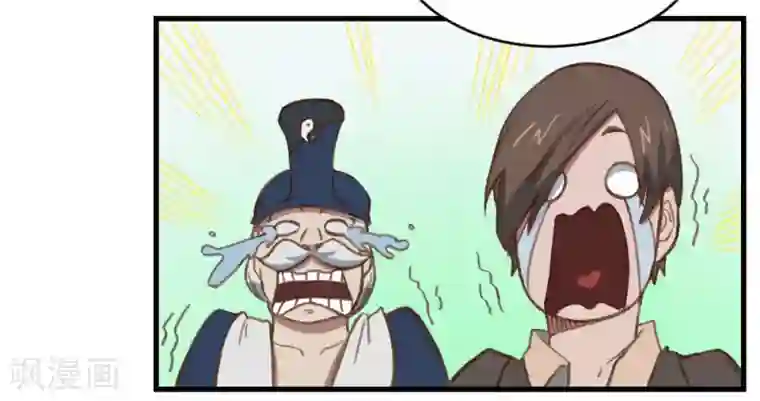 最强妖孽第154话 老朋友