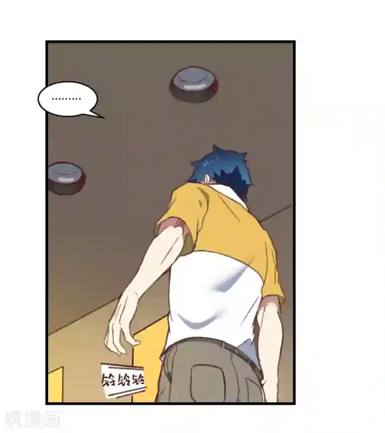 最强妖孽第154话 老朋友