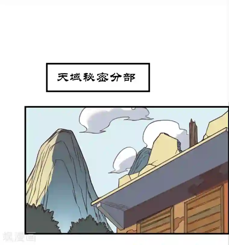 最强妖孽第154话 老朋友