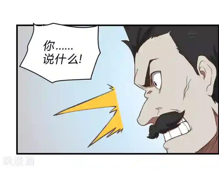 最强妖孽第155话 一花世界