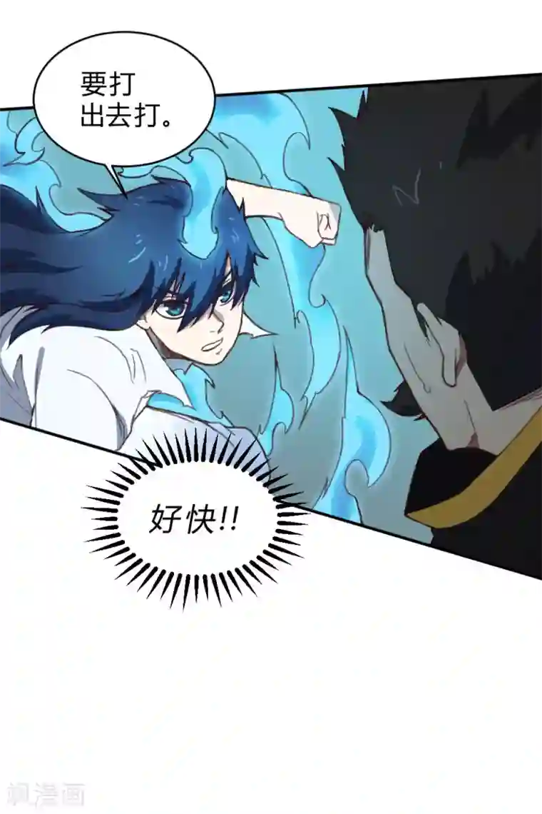 最强妖孽第155话 一花世界