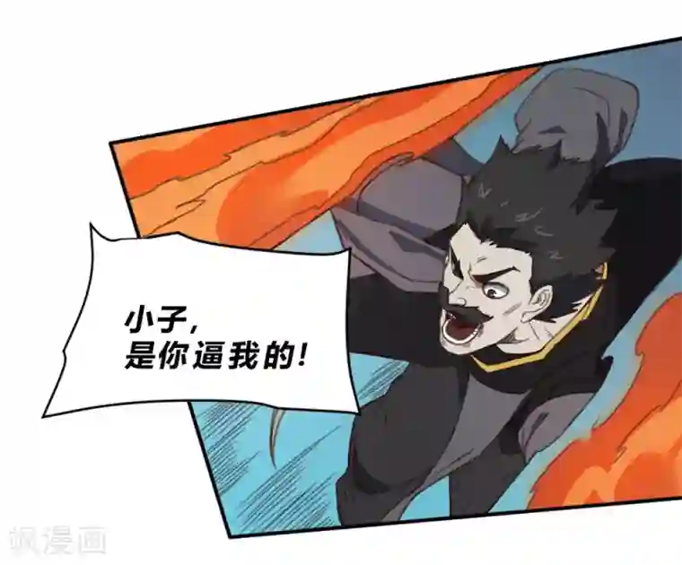 最强妖孽第155话 一花世界