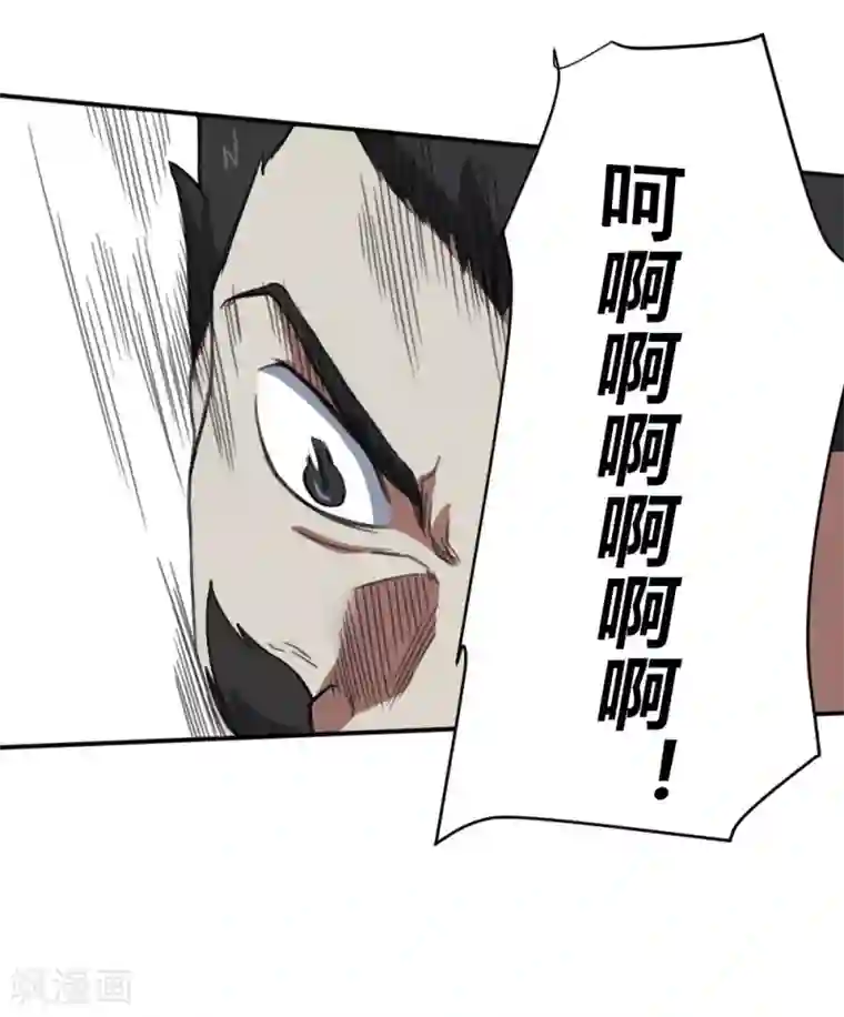 最强妖孽第155话 一花世界