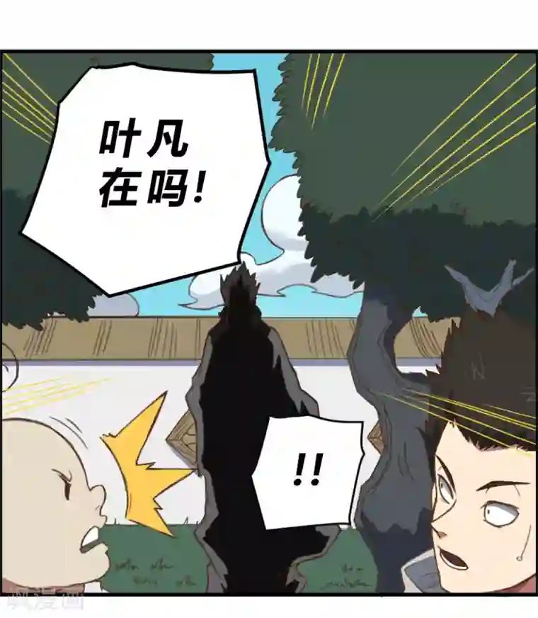 最强妖孽第155话 一花世界