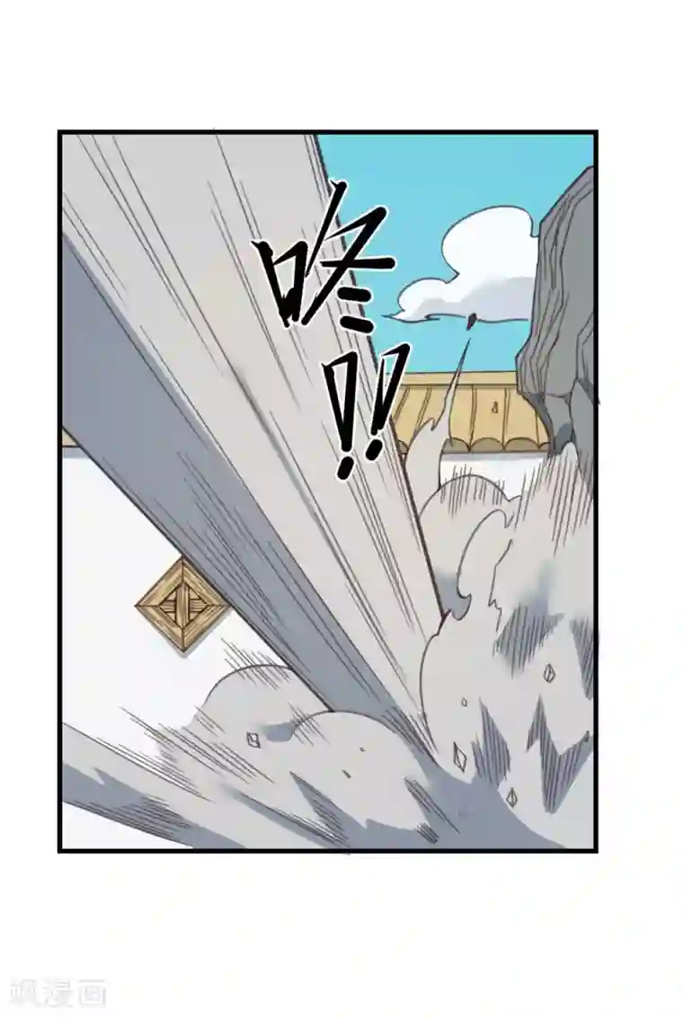 最强妖孽第156话 神剑