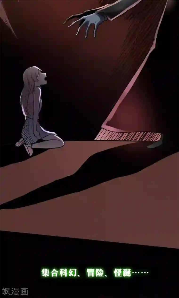 夜勤科预告