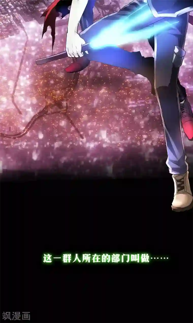夜勤科预告