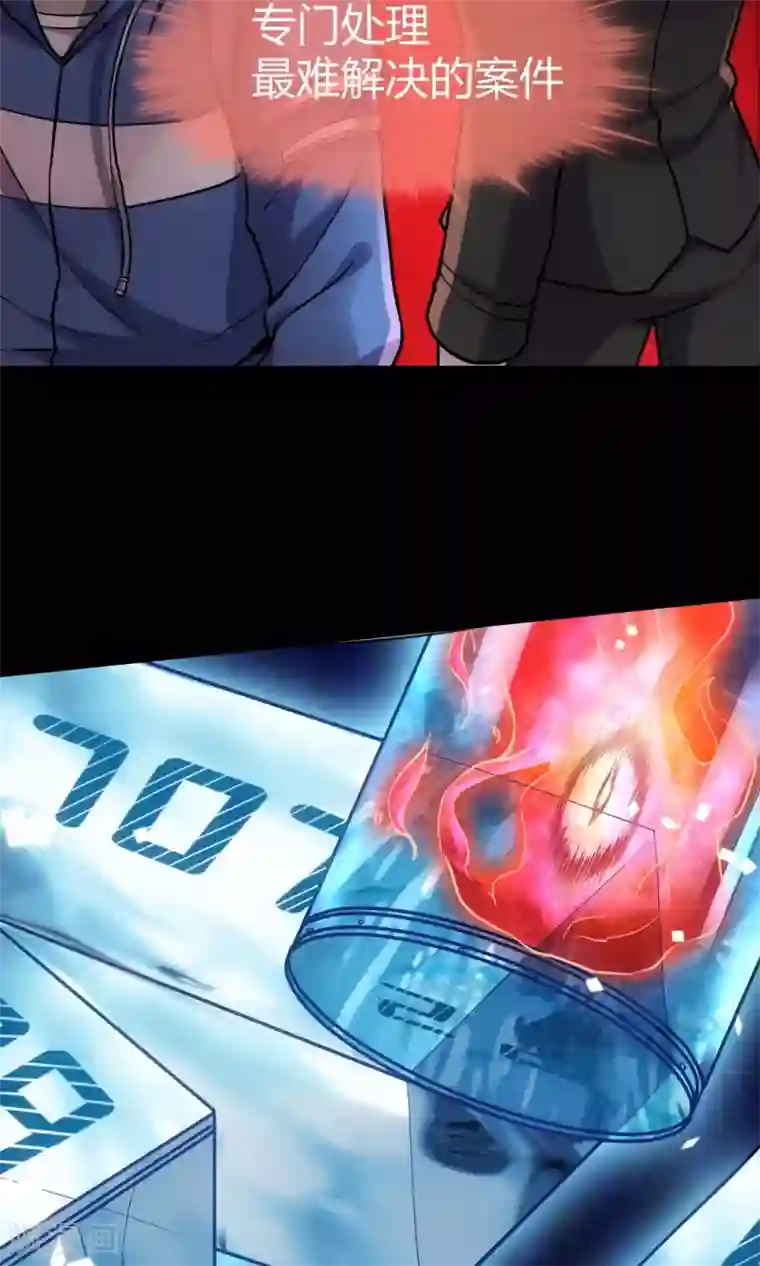 夜勤科预告