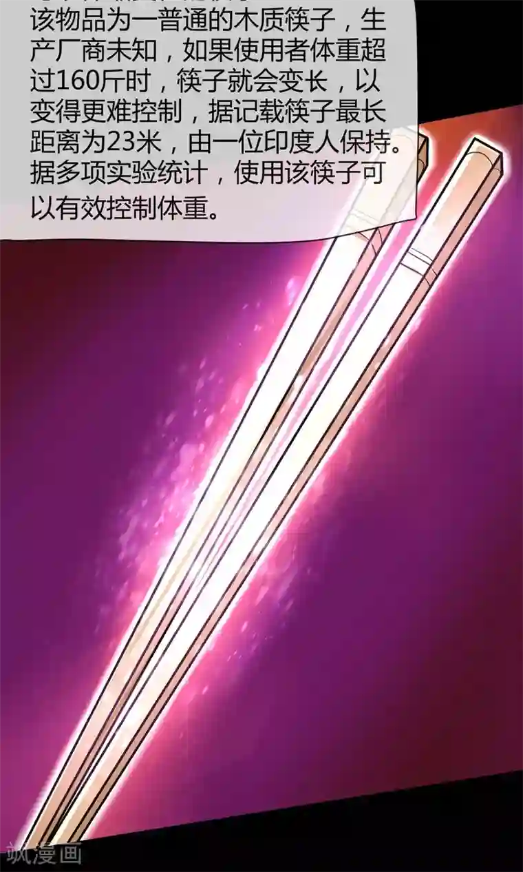 夜勤科预告