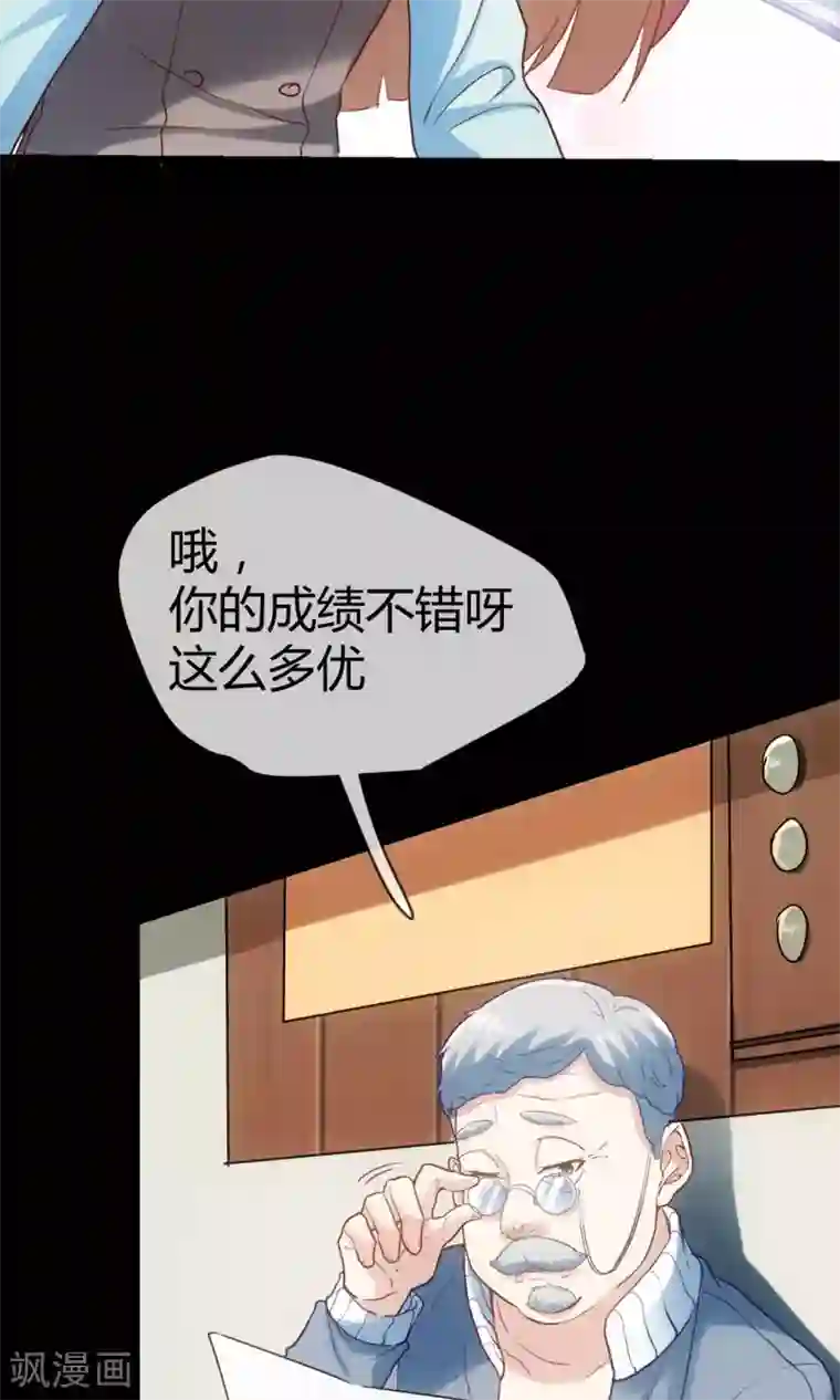 夜勤科第1话 男澡堂报道！