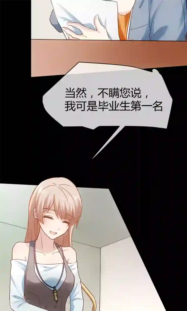 夜勤科第1话 男澡堂报道！