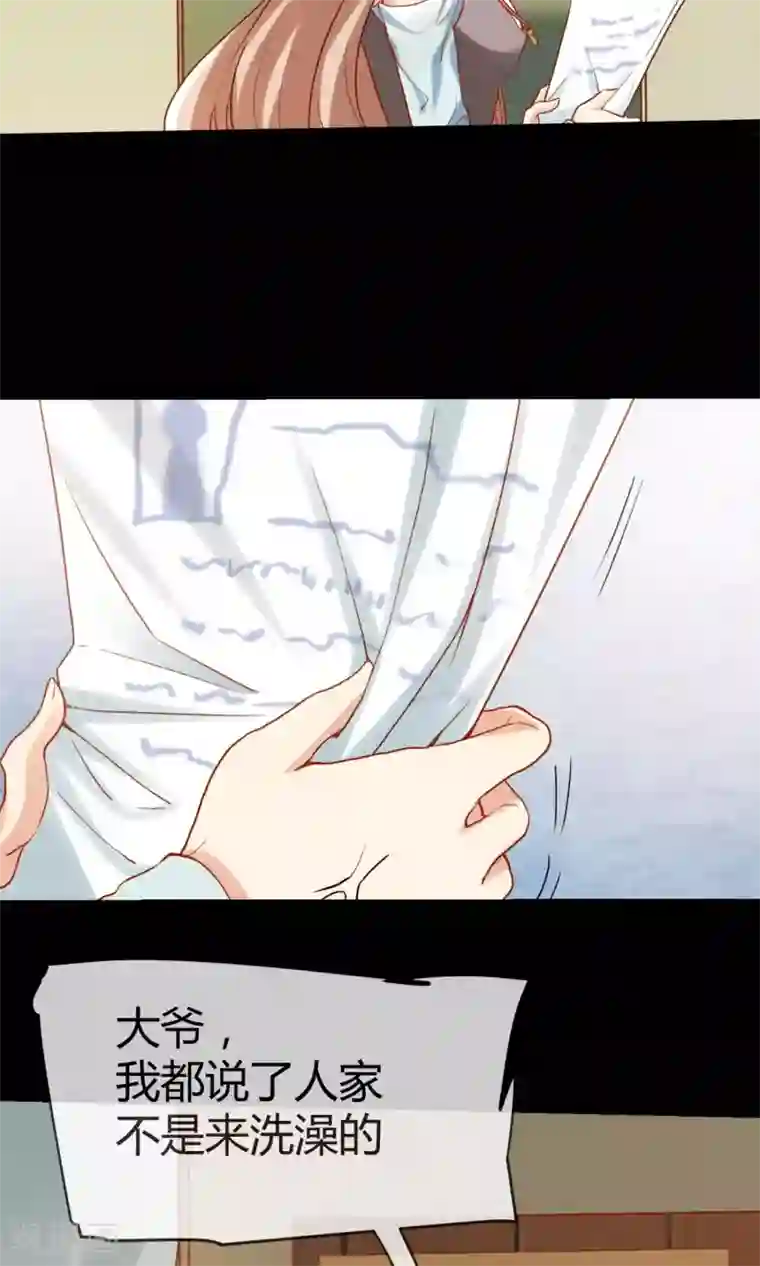 夜勤科第1话 男澡堂报道！