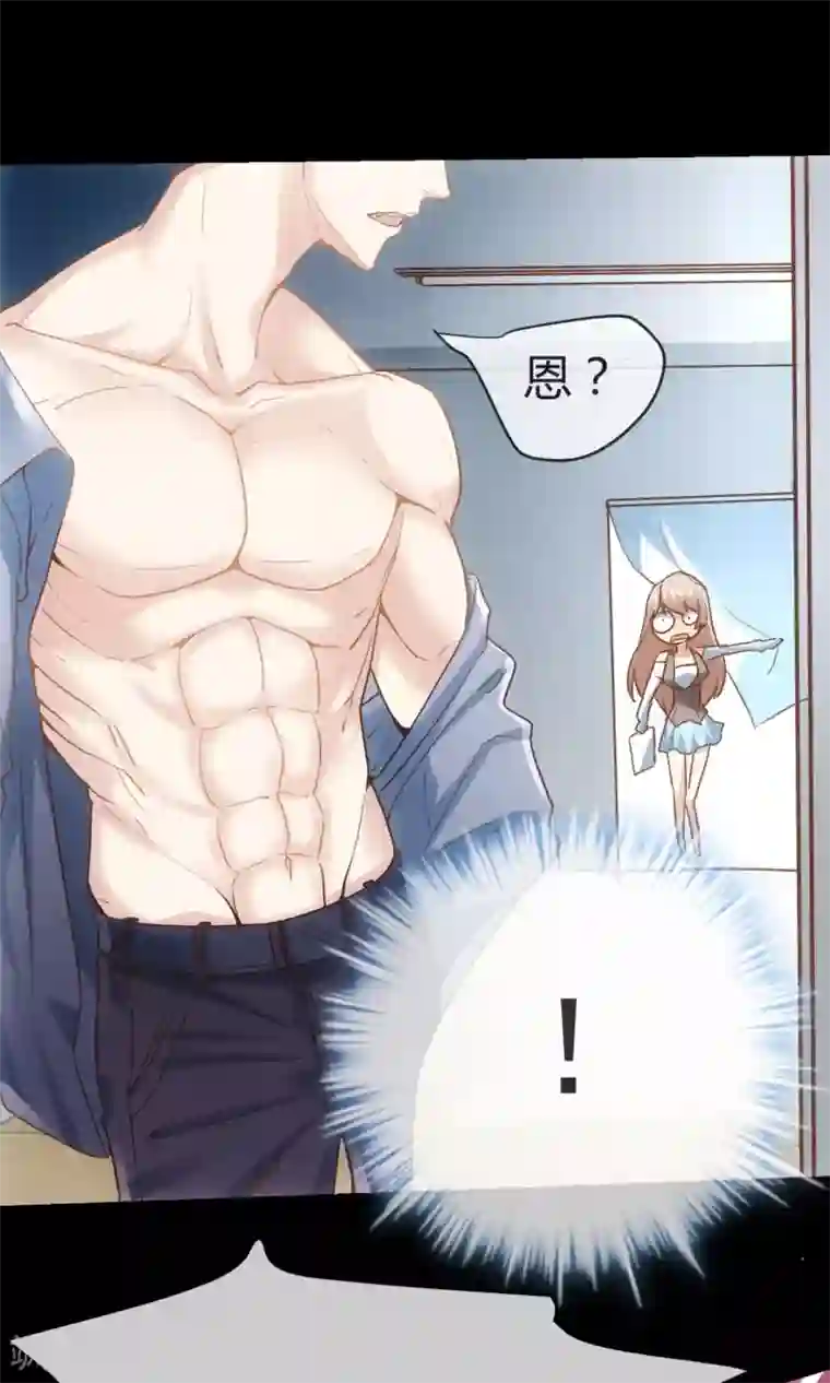 夜勤科第1话 男澡堂报道！