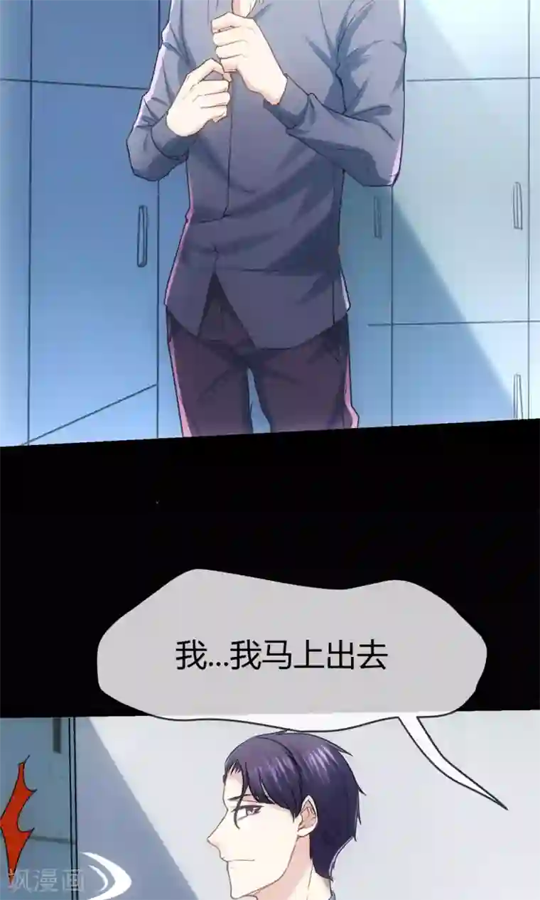 夜勤科第1话 男澡堂报道！