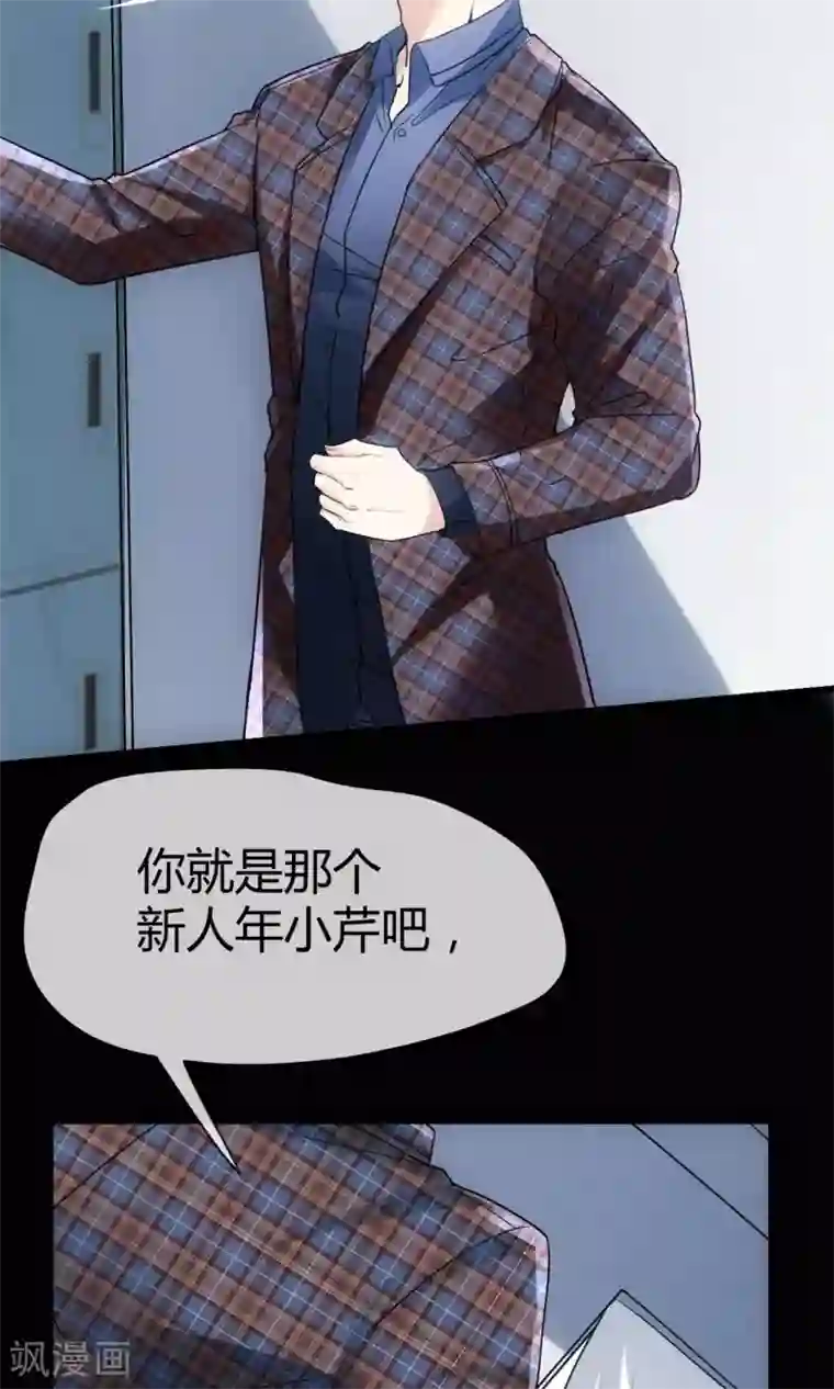 夜勤科第1话 男澡堂报道！