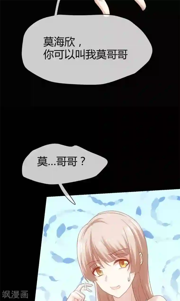 夜勤科第1话 男澡堂报道！