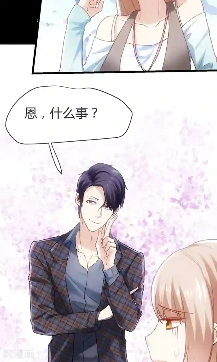 夜勤科第1话 男澡堂报道！