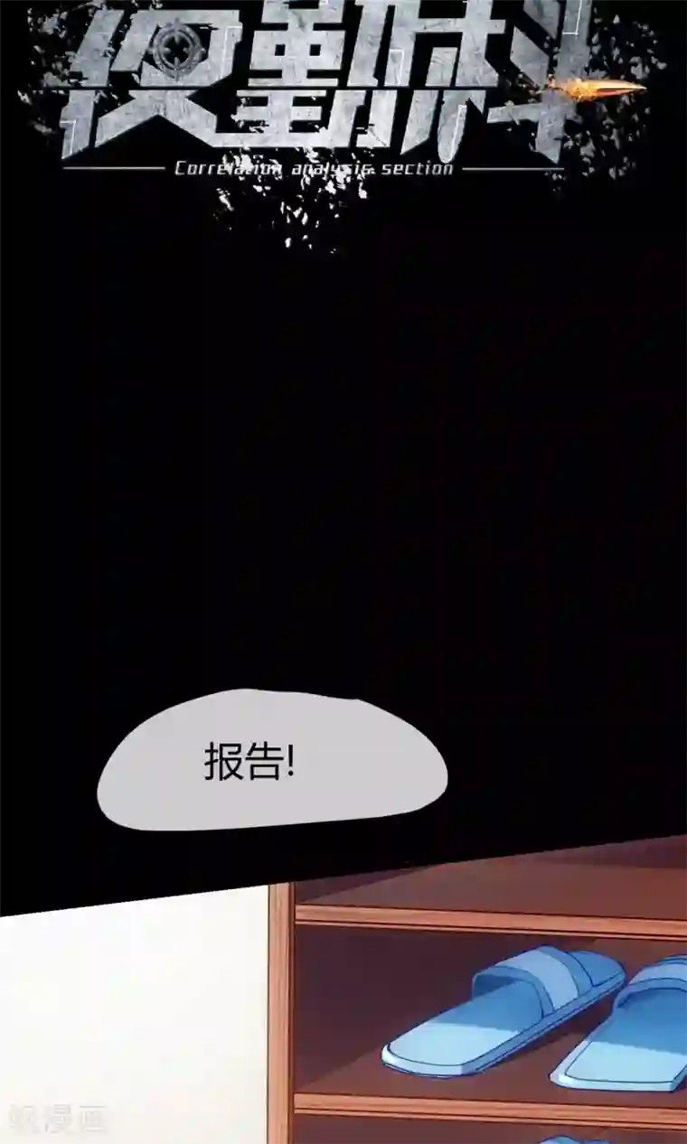 夜勤科第1话 男澡堂报道！