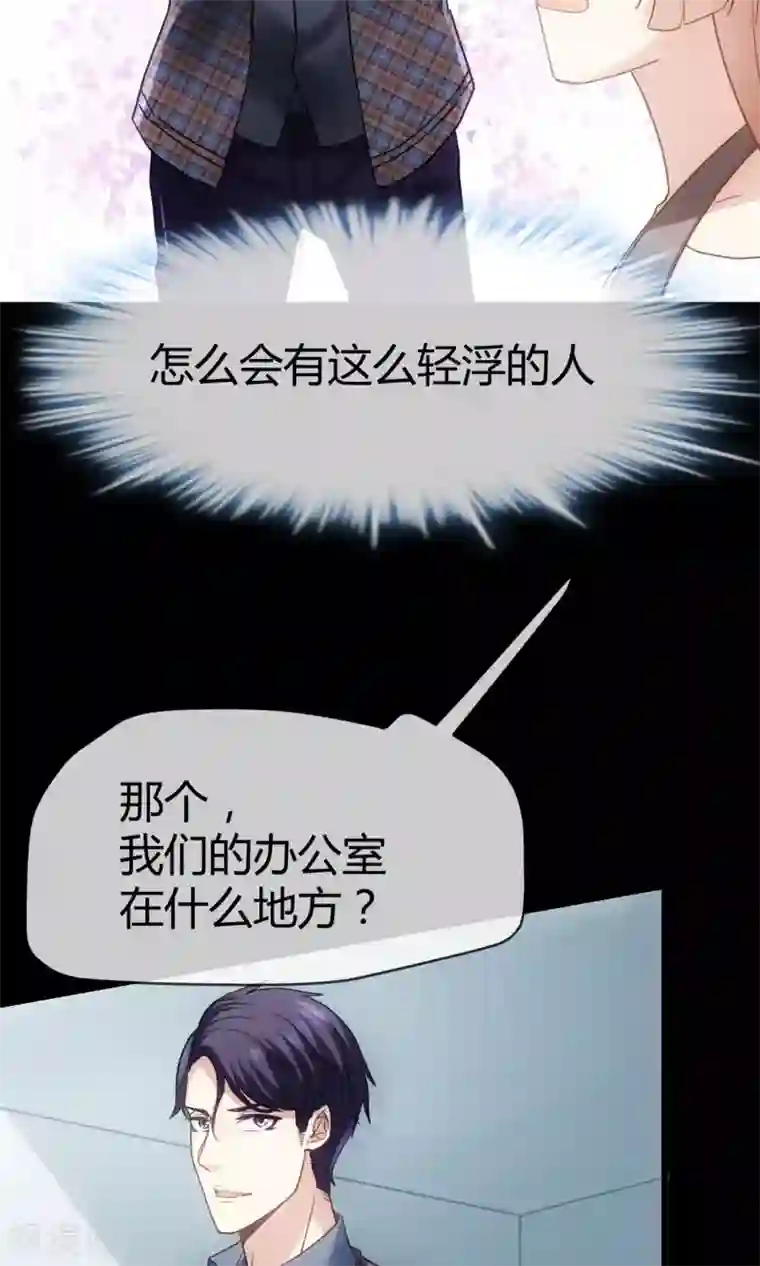 夜勤科第1话 男澡堂报道！