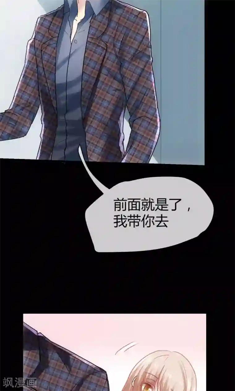 夜勤科第1话 男澡堂报道！