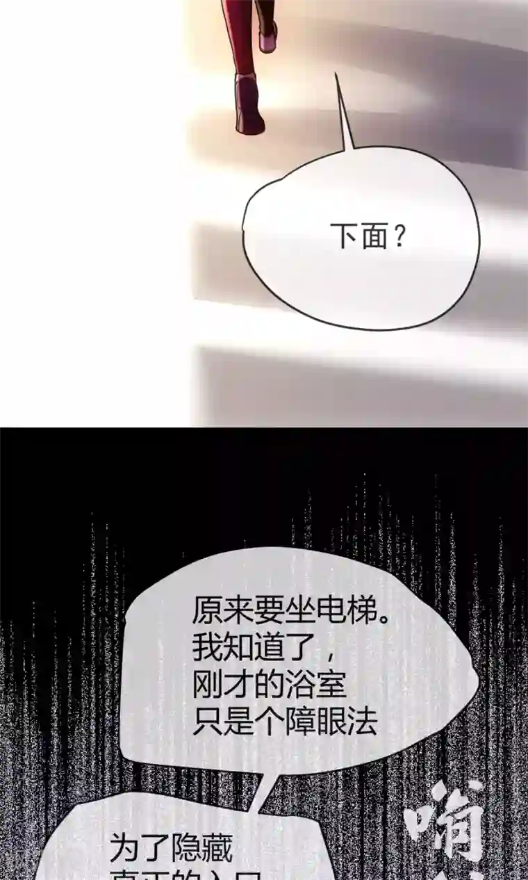 夜勤科第1话 男澡堂报道！