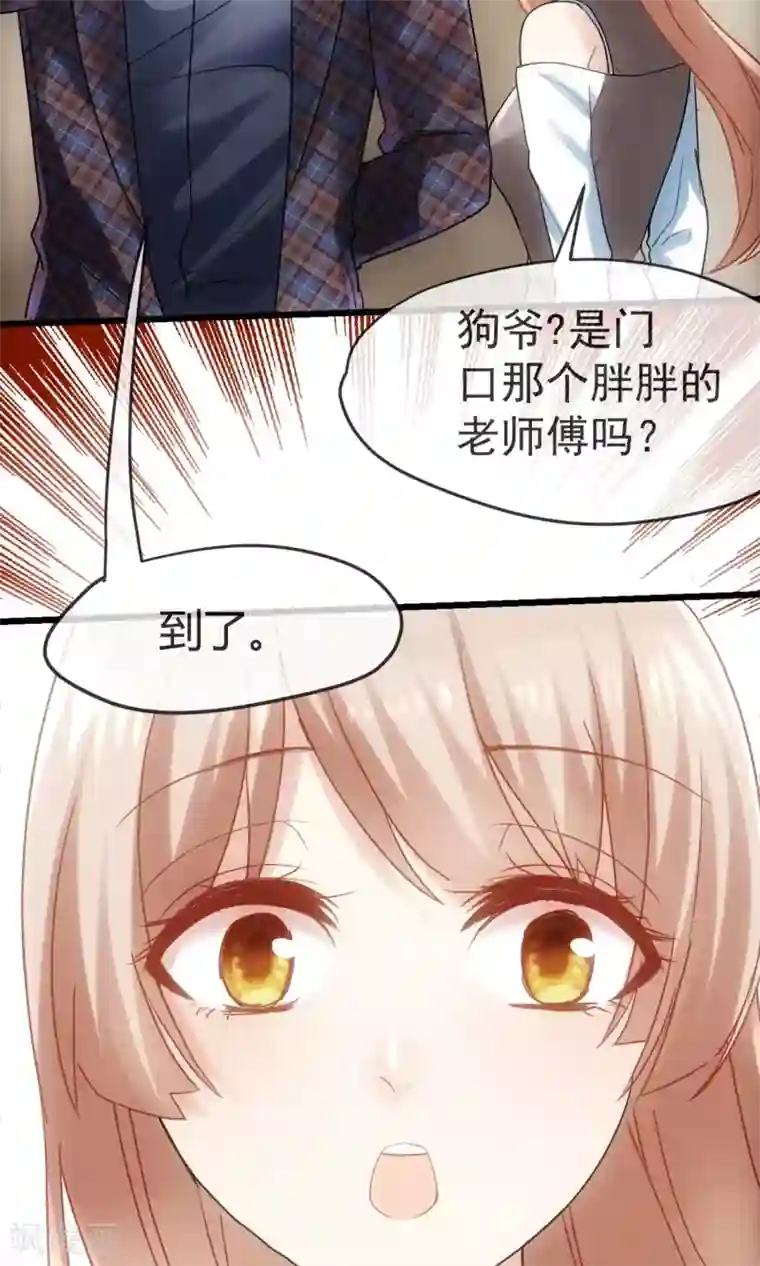 夜勤科第1话 男澡堂报道！